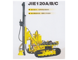 JIE120A/B/C履帶式潛孔鉆車(chē)