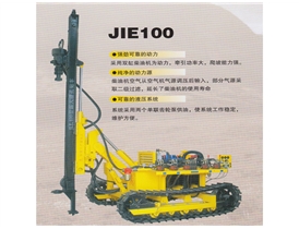 JIE100履帶式潛孔鉆車